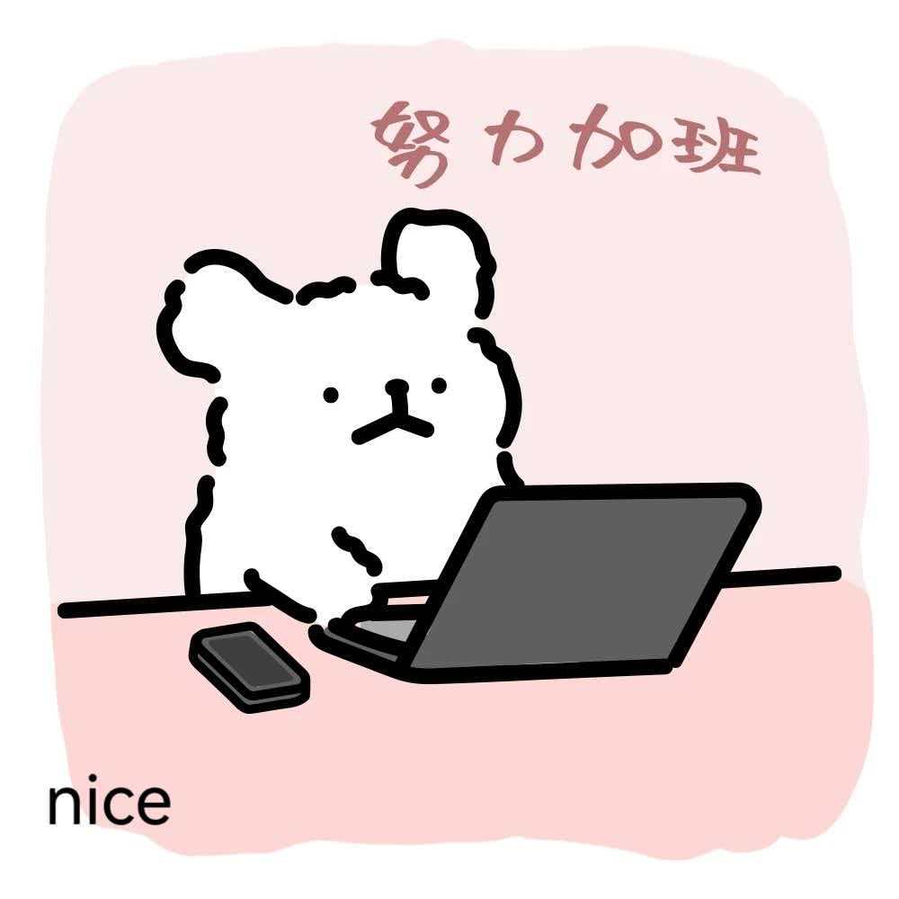 Streamer extra live (nice)