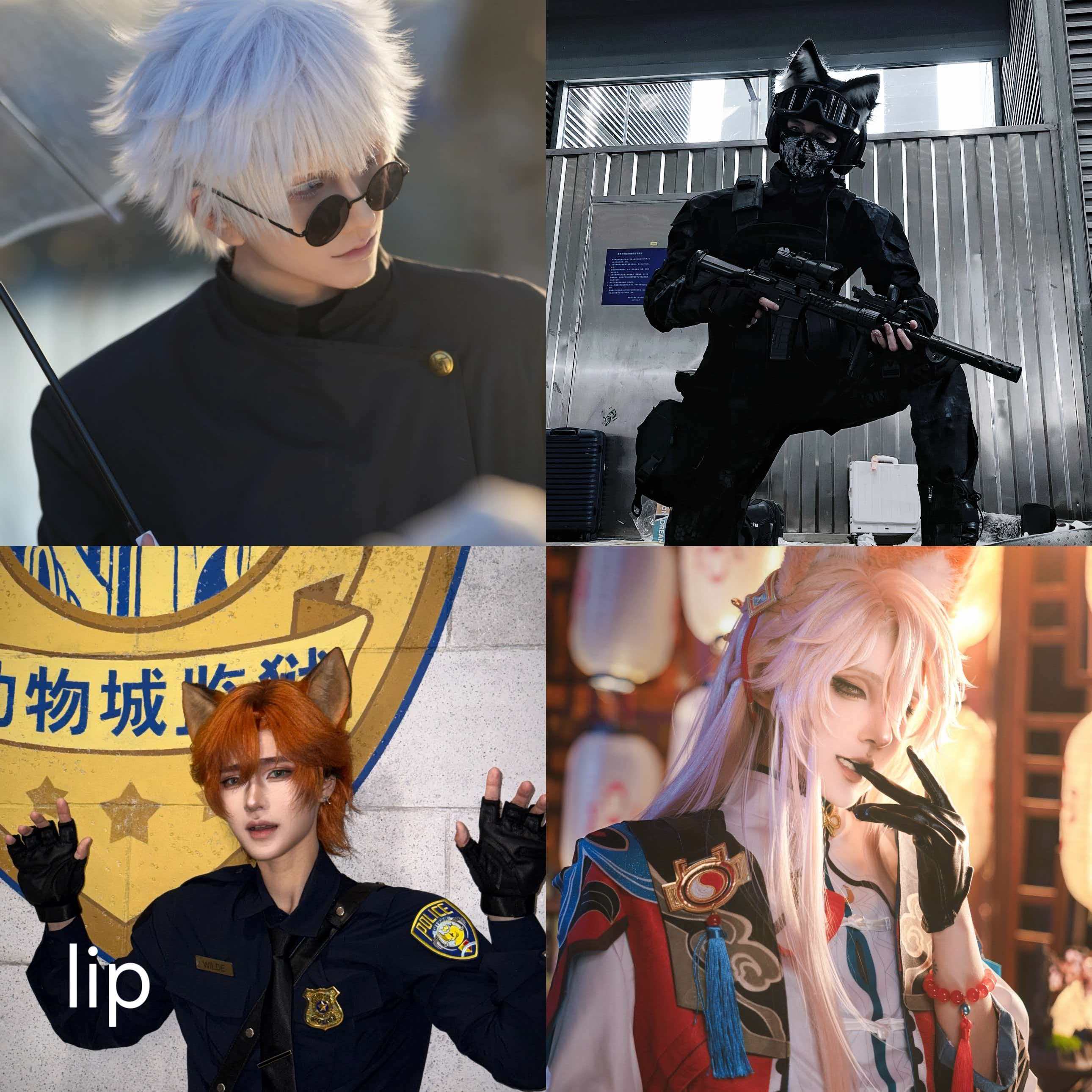 Cosplay Gift（Lip）