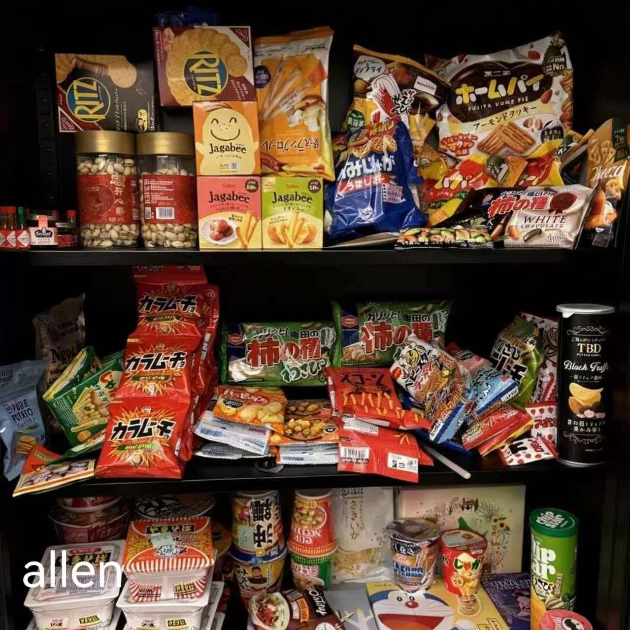 Snack Gift(Allen)